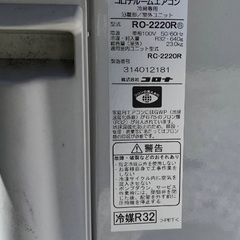 ⭐️お得❗️✨2021年製コロナエアコン2.2k(6畳用)❗️冷房専用・標準取付込み‼️✨の画像
