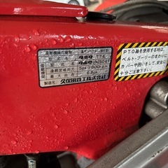 クボタ 耕運機 農用トラクター T7-E 動作品 ガソリンの画像