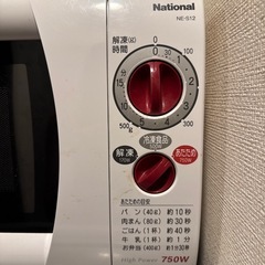 電子レンジ2003年製の画像
