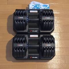  MOJEER ダンベル 可変式 32kg 5段階調節 1秒で重量調整 コンパクト クイックダンベル 筋トレの画像