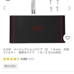 倉庫保管品エーハイムフィルター2260 ‼️AGWのオマケ付き‼️の画像