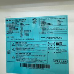【ジャングルジャングル滋賀草津店】ジモティ来店特価!!　冷蔵庫　ﾊｲｱｰﾙ　JR-NF148CK　2023　　J-2508101の画像