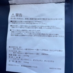 【譲ります】アウトドア用キャリーカート ※写真説明参照の画像