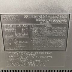 AIWA STRASSER CD CDラジカセ CSD-XR7 CD/ラジオ/カセット アイワ 通電OK 現状ジャンク扱い 札幌市手稲区の画像