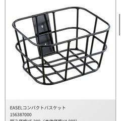 <引き取り者決定>ルイガノ　ミニベロ　EASEL9.0 #ブラック　の画像