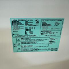 【ジャングルジャングル滋賀草津店】ジモティ来店特価!!　冷蔵庫　ハイアール　JR-N130A　2020　　J-2508102の画像