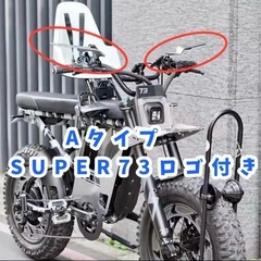 super73ミラーsuper73鏡・最高級デカールステッカーの画像