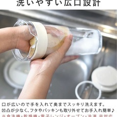 TAKEYA タケヤ スリムジャグボトル 冷水筒 モカベージュの画像
