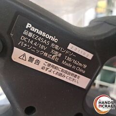 ✨パナソニック　中古　E245A5　充電式バンドソー　14.4V/18V　バンドソー純正刃付き✨うるま市田場✨の画像