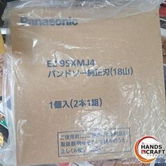 ✨パナソニック　中古　E245A5　充電式バンドソー　14.4V/18V　バンドソー純正刃付き✨うるま市田場✨の画像