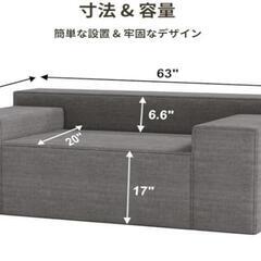 2人掛けソファー売りますの画像
