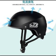 新品未使用自転車ヘルメット 大人用 ヘルメット スポーツヘルメットの画像
