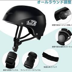 新品未使用自転車ヘルメット 大人用 ヘルメット スポーツヘルメットの画像