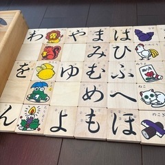 木製玩具　ニチガン　文字遊びの画像
