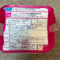 ポイズ 尿ケアパッド 超スリム 230ccの画像