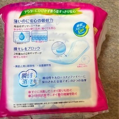 ポイズ 尿ケアパッド 超スリム 230ccの画像
