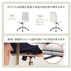 サンワダイレクト オフィスチェア ホワイト／PUレザーの画像