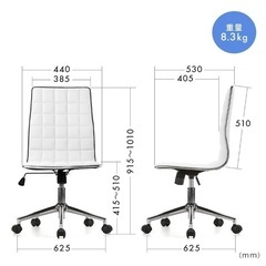 サンワダイレクト オフィスチェア ホワイト／PUレザーの画像
