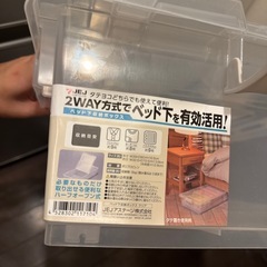 収納BOXの画像