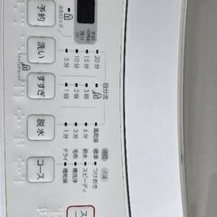 【決定】ニトリ　６キロ洗濯機の画像