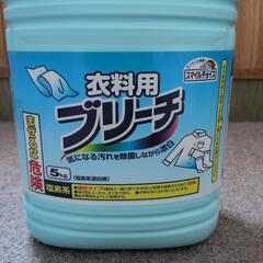 スマイルチョイス　衣料用ブリーチ 5kg　未開封品の画像