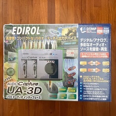 UA-30（USBオーディオ・インターフェース）レコードやカセットテープ、ギターやボーカルをパソコンに！の画像