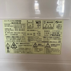 冷蔵庫　単身用　137L  汚れありの画像