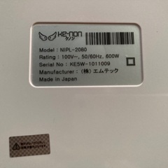 ケノン　ver4.1　脱毛器　の画像