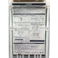 【JY-184】【新品・未使用】NITORI ニトリ 奥行きたっぷり 強力つっぱり棚 L 118-190cm対応の画像