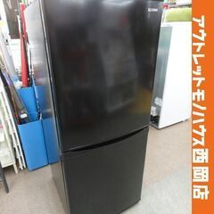 ★ジモティ割あり★ IRISOHYAMA 冷蔵庫 142L 23年製 動作確認／クリーニング済み TJ1897 IRIS OHYAMA 冷蔵庫 一人暮らし 二人暮らし 133L 冷凍冷蔵庫
