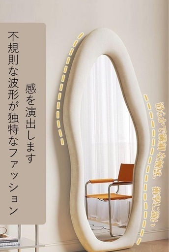 全身鏡 姿見 スタンドミラー