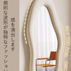 全身鏡 姿見 スタンドミラー