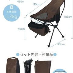 ハイバックチェア の画像