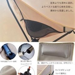 ハイバックチェア の画像