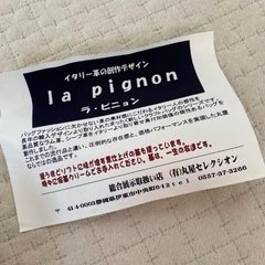イタリー革創作デザイン/La pignon ブラウンレザー・ショルダーバッグの画像
