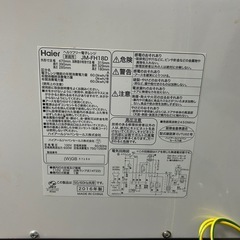 電子レンジあげます。の画像