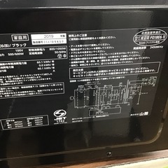 #H-55【ご来店頂ける方限定】YAMAZENのフラット電子レンジですの画像