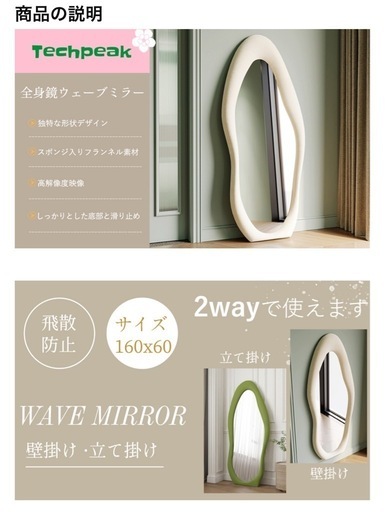 全身鏡 姿見 スタンドミラー