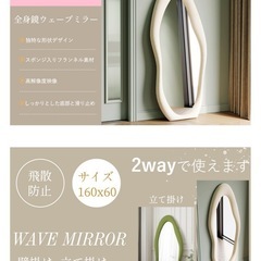 全身鏡 姿見 スタンドミラーの画像