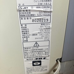 cw-1612の画像