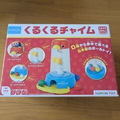 KUMON くもん くるくるチャイム の画像