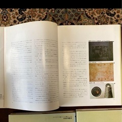 日本の歴史 全10巻セット　家永三郎編　ほるぷ出版の画像