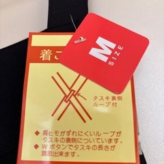 新品　　　黒のワーキングエプロン（M）の画像