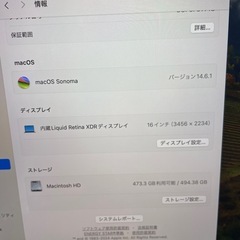 MacBook Pro 2021モデルの画像