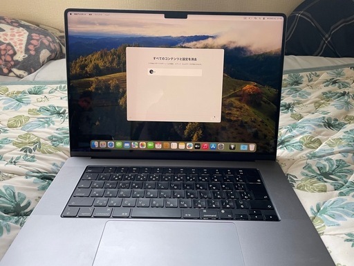 MacBook Pro 2021モデル