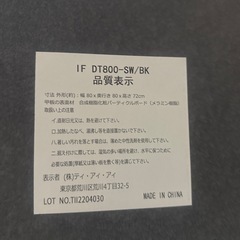 ダイニングテーブル 80cm×80cm 東京インテリア の画像