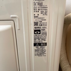 【美品】エアコン譲ります（2万円・取り外しできる方限定）パナソニック 6畳用エアコンの画像