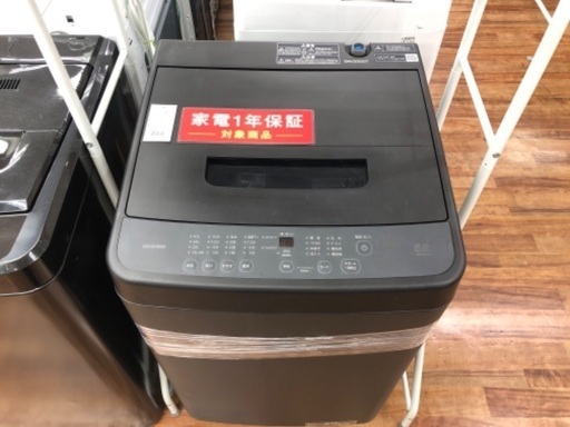 全自動洗濯機 IRIS OHYAMA IAW-T504-B 5.0kg 2024年製