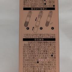 (新品)4inIブラシ[ラシコーラスピンク]の画像