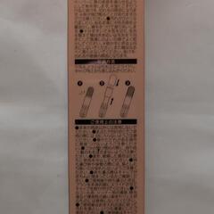 (新品)4inIブラシ[ラシコーラスピンク]の画像
